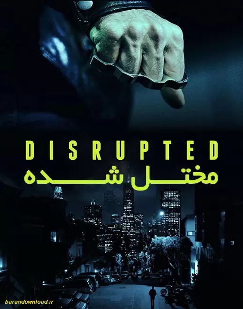 دانلود فیلم مختل شده Disrupted 2020