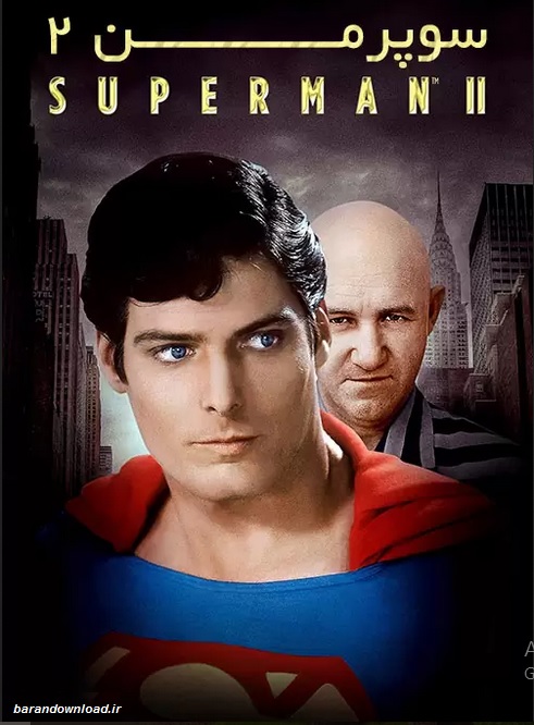 دانلود فیلم سوپرمن ۲ با زیرنویس فارسی Superman II 1980