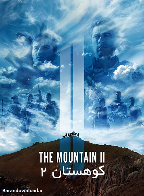 دانلود فیلم کوهستان ۲ با دوبله فارسی The Mountain II 2016