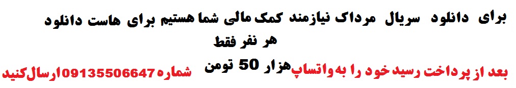 تلگرام باران دانلود  